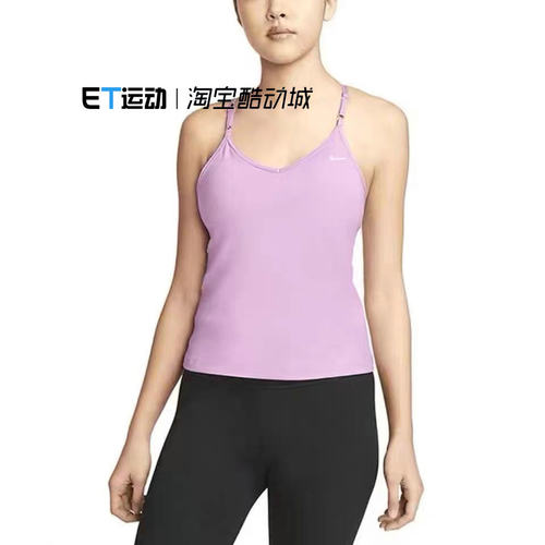 Nike耐克外穿带胸垫背心速干透气