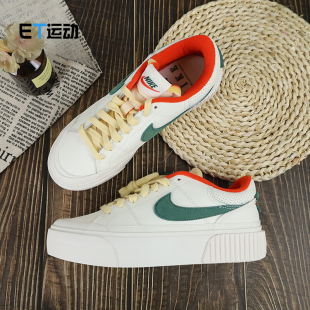 Legacy Court Lift 米白绿女子低帮运动板鞋 133 耐克 FD0355 Nike