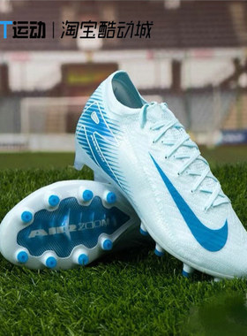 NIKE/耐克 正品男鞋 ZOOM VAPOR 16 ACADEMY TF足球鞋 FQ8449-400
