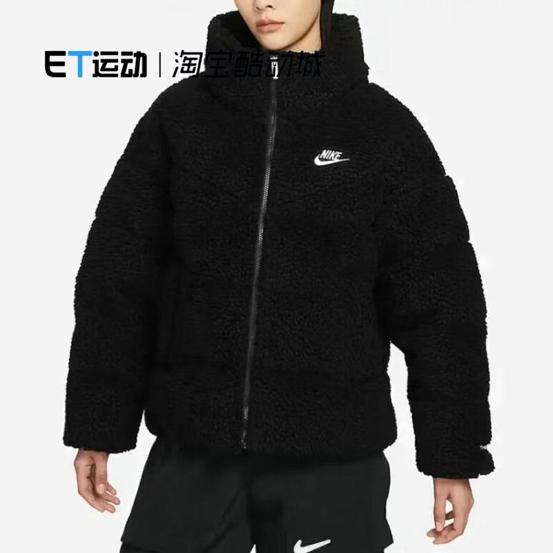 Nike耐克立领运动羽绒服夹克