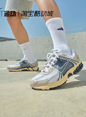Nike/耐克正品Zoom Vomero 5男女款复古透气轻盈运动鞋FZ3780-101