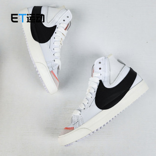 耐克男鞋 DD3111 2022新款 BLAZER开拓者运动板鞋 100 休闲鞋 Nike