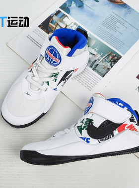 Nike/耐克 TEAM HUSTLE D 9 儿童缓震运动舒适休闲鞋CW5816-100