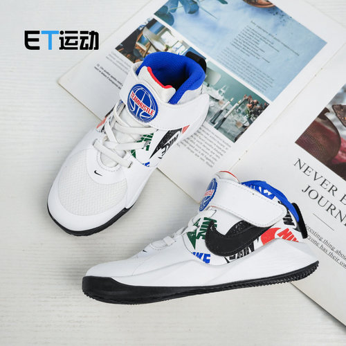 Nike/耐克 TEAM HUSTLE D 9 儿童缓震运动舒适休闲鞋CW5816-100