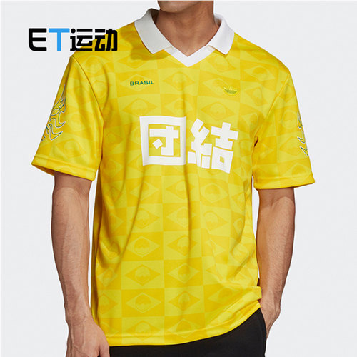 阿迪达斯男子运动休闲短袖T恤