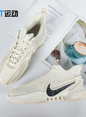 Nike耐克COSMIC UNITY 2 EP 男高帮支撑缓震回弹篮球鞋DH1536