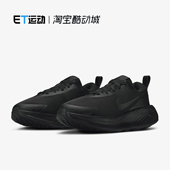 耐克正品 新款 Promina女士步行缓震厚底网面运动鞋 Nike FV6343 001