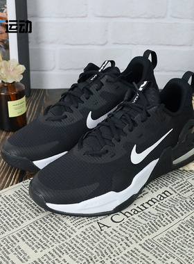 Nike耐克 Air Max Alpha Trainer5 男子气垫缓震跑步鞋DM0829-001