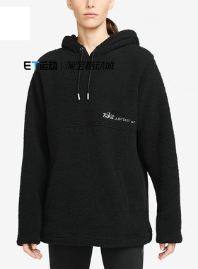 Nike/耐克冬季新款女子运动休闲仿羊羔绒加厚卫衣 DQ6243/DQ6237