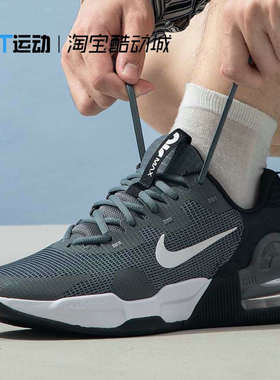 Nike/耐克正品男鞋气垫鞋休闲鞋运动训练时尚跑步鞋 DM0829-012