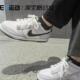 FB9109 NIKE耐克低帮休闲板鞋 107 时尚 滑板鞋 DUNK运动鞋 小白鞋