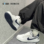 Nike耐克 140 355152 Big Low秋上新国庆旅游百搭低帮男女白蓝板鞋