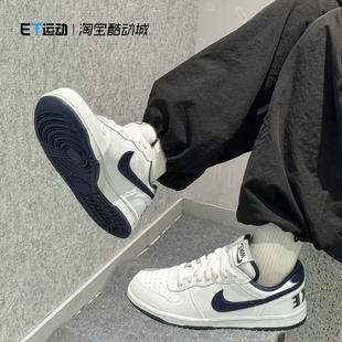 355152 Low秋上新国庆旅游百搭低帮男女白蓝板鞋 140 Big Nike耐克