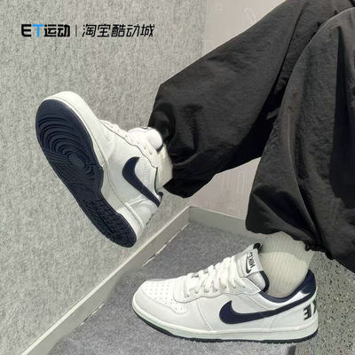 国庆旅游百搭低帮男女白蓝板鞋