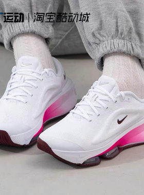 Nike耐克女鞋春秋款VERSAIR训练鞋缓震透气运动跑步鞋DZ3547-100