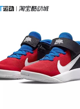 Nike/耐克大童减震低帮魔术贴透气运动休闲篮球鞋 DD7303/DZ2761