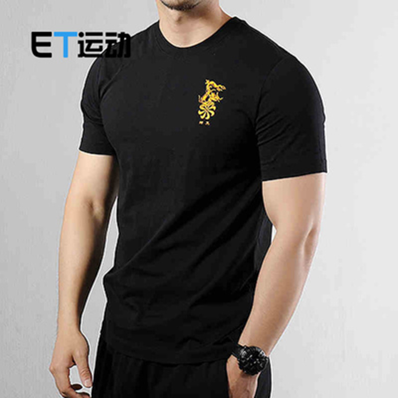 男子龙舟队运动休闲圆领短袖T恤