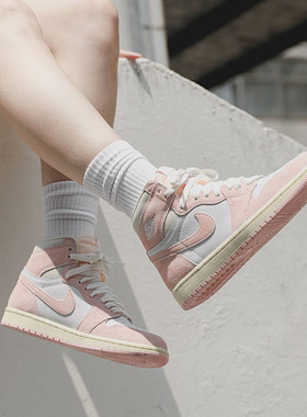 Air Jordan 1 High AJ1 粉白 男女 复古运动高帮篮球鞋FD2596-600