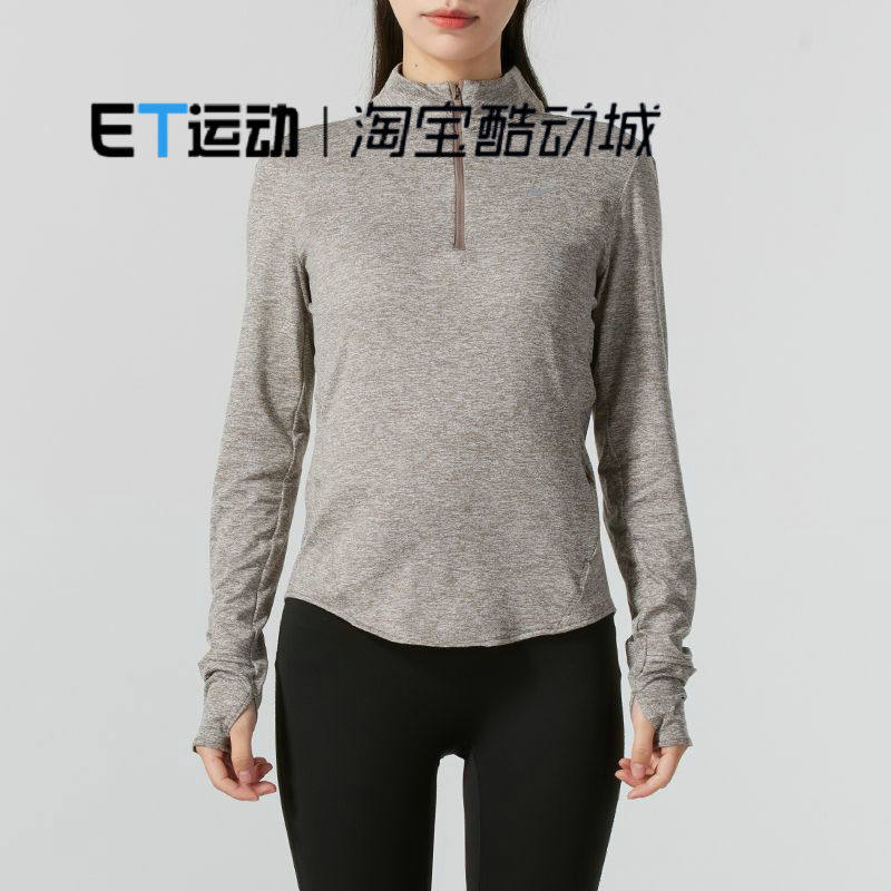 Nike耐克女子马拉松跑步健身瑜伽运动速干半拉链长袖HQ0500貂皮棕