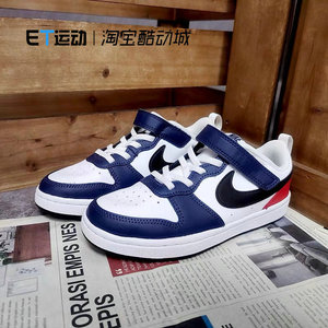 Nike耐克正品春秋季女子GS大童魔术贴耐磨低帮休闲板鞋DO7447-101