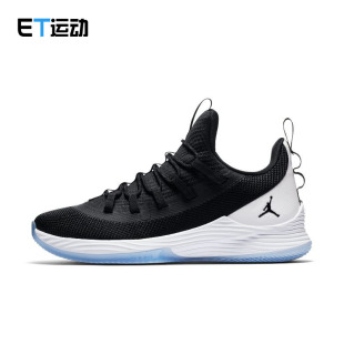 ULTRA JORDAN FLY2 AJ男运动实战篮球鞋 010 Nike AH8110 Air