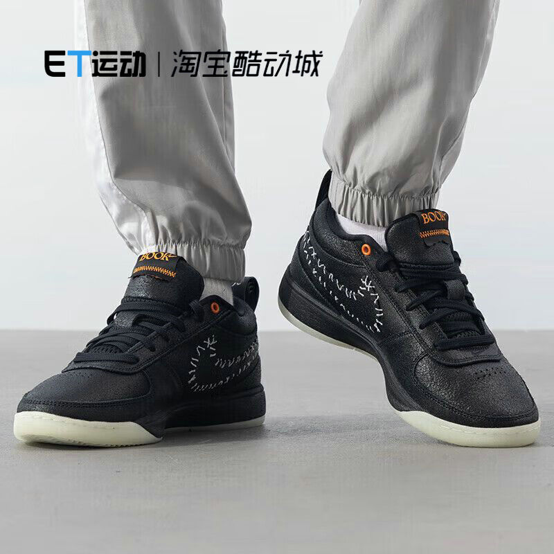 德文布克气垫缓震实战篮球鞋男