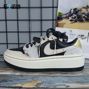 Jordan LV8 001 Nike耐克Air AJ1女子白灰低帮厚底篮球鞋 DV1494