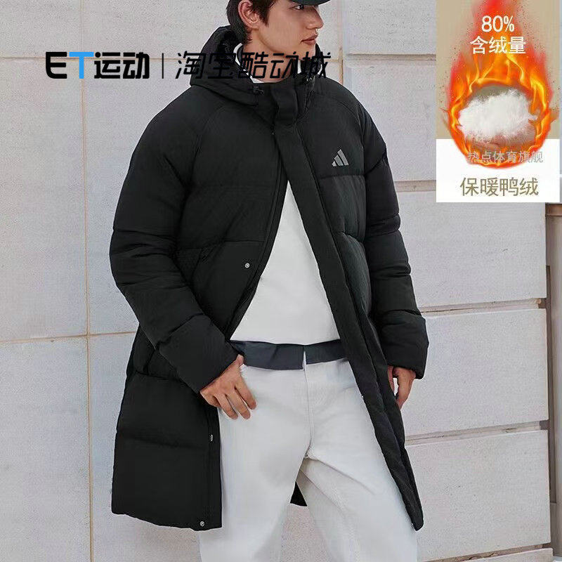 阿迪达斯中长款连帽保暖羽绒服