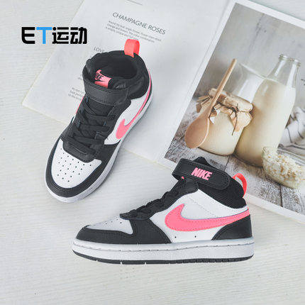 Nike Court Borough PSV 耐克儿童男女黑红小禁穿板鞋 CD7783-005