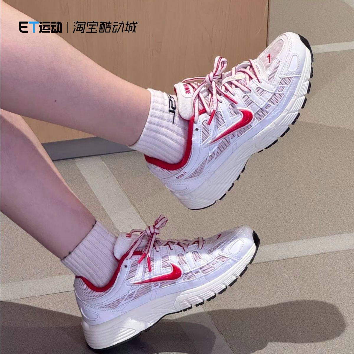 舒适百搭低帮缓震休闲跑步鞋