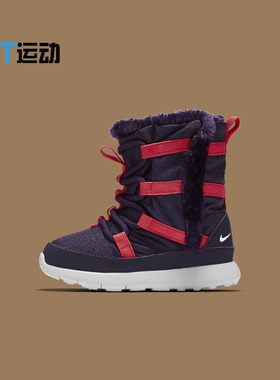 Nike 耐克婴童软底高帮加绒保暖雪地靴棉靴 807760-501-001