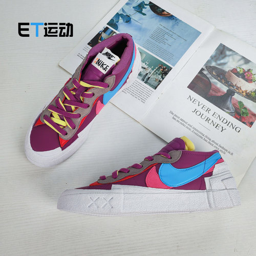 联名白紫解构低帮休闲板鞋