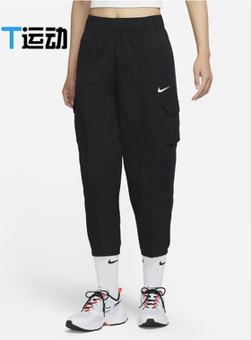 Nike/耐克 女子透气宽松工装裤休闲梭织运动收口九分裤DD5984-010