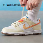 IB8891 Nike耐克女子大童鞋 191 Beach 缓震运动休闲板鞋 Dunk Low
