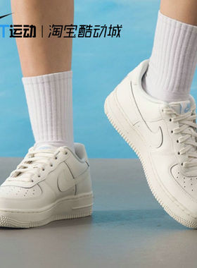 NIKE/耐克女鞋大童鞋趣味小勾奶白蓝AF1空军一号小白鞋IM6697-141