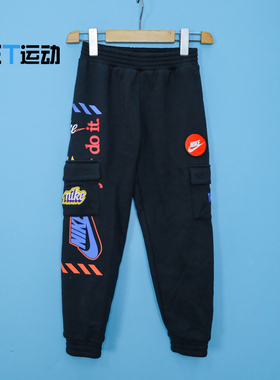 Nike/耐克 童装 男小童 针织加绒休闲运动舒适长裤 DQ3891-010