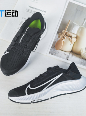 Nike耐克Air Zoom Pegasus38 女子飞马38运动跑步鞋DA6698-001