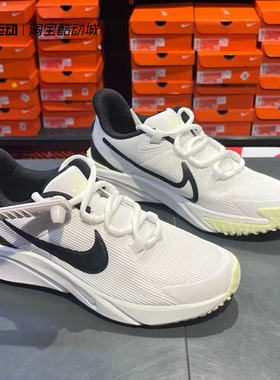 Nike/耐克新款正品Star Runner4 GS女子大童公路跑步鞋DX7615-008