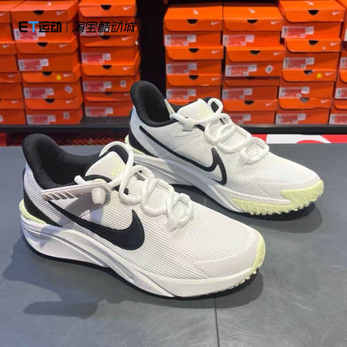 Nike/耐克新款正品Star Runner4 GS女子大童公路跑步鞋DX7615-008