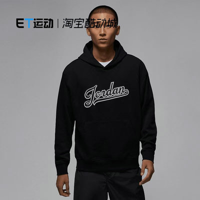 运动训练休闲毛线圈连帽套头卫衣