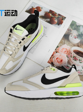 Nike/耐克 AIR MAX DAWN女子GS大童气垫运动休闲跑步鞋DH3157-007
