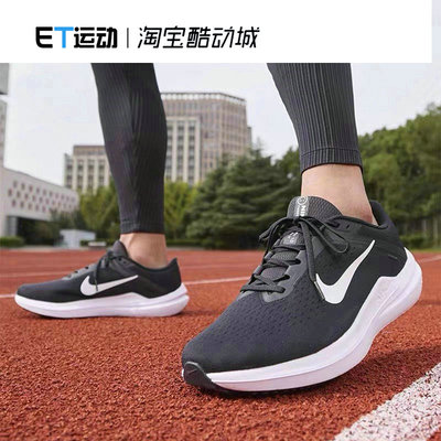 耐克男子休闲运动跑步鞋