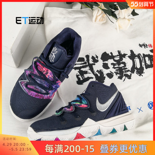 Kyrie AQ2458 欧文5男女儿童中童运动训练篮球鞋 900 Nike