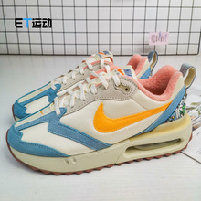 Nike耐克AIR MAX DAWN 女子运动舒适休闲气垫跑步鞋DV1488 DQ5074