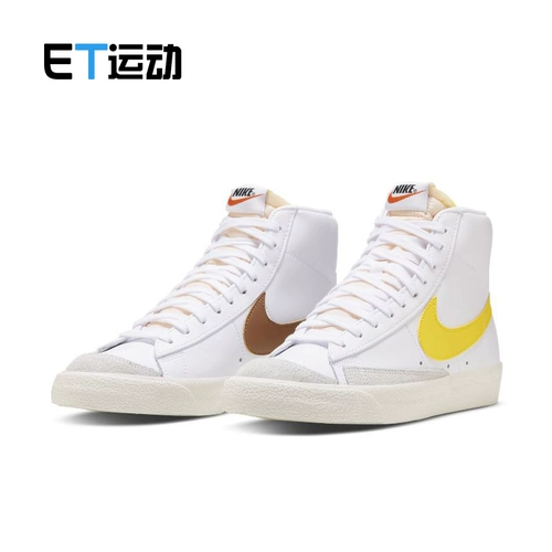 Nike Blazer Blazers Mid '77 Мужская высокая повседневная ботинка BQ6806 CZ4609 DC9179