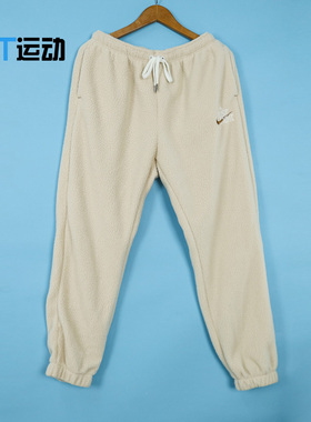Nike/耐克 女子羊羔绒运动裤休闲束脚宽松保暖长裤FD4069-126-121