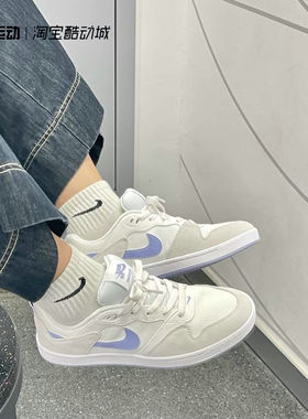 Nike/耐克 正品休闲 SB ALLEYOOP 男女低帮轻便运动鞋 CQ0369-600