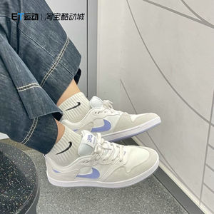 Nike/耐克 正品休闲 SB ALLEYOOP 男女低帮轻便运动鞋 CQ0369-600