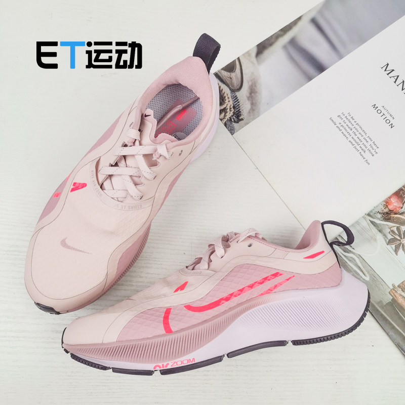 nike air zoom pegasus 37耐克女子飞马缓震跑步鞋cq8639-600
