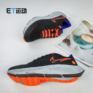 PEGASUS ZOOM 飞马38男子运动缓震跑步鞋 003 Nike DC4073 AIR